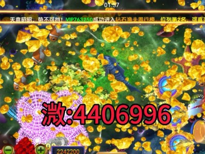 星力九代官方正版——开启游戏新时代，畅享无尽乐趣