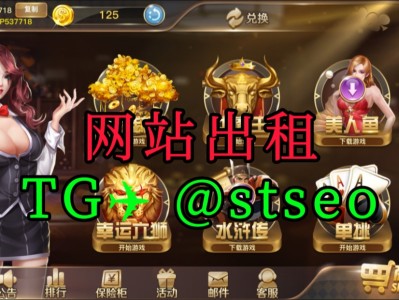 星力摇钱树：让财富悄然绽放的致富神器